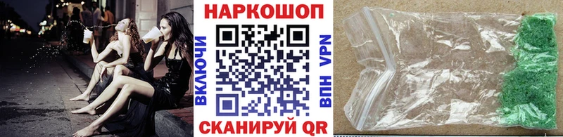 Купить наркотики Томари Марихуана APVP АМФЕТАМИН Метадон Гашиш Кокаин Галлюциногенные грибы