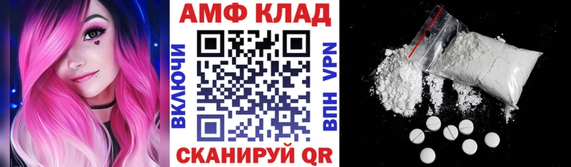 Амфетамин Розовый Томари