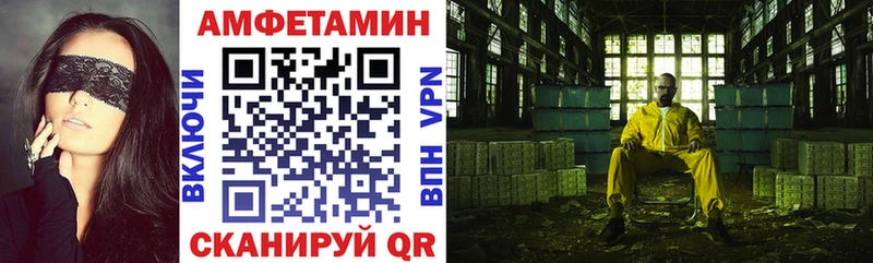 МЕГА ссылки  Томари  Амфетамин VHQ  где купить наркотик 
