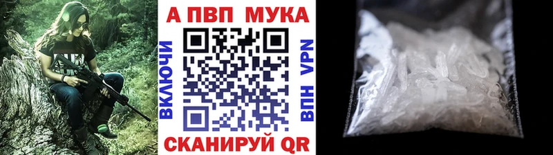 A-PVP мука mega Томари