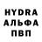 Альфа ПВП Crystall D.I.E.D