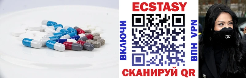 Экстази диски  мега   Томари 