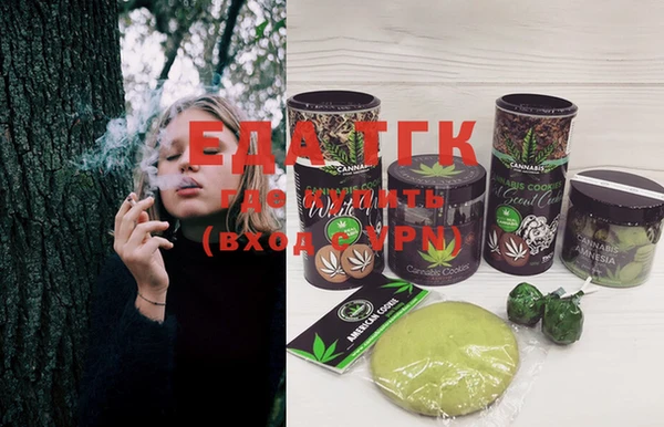 марихуана Алексин