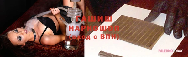 меф Абинск