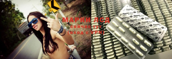 марихуана Алексин