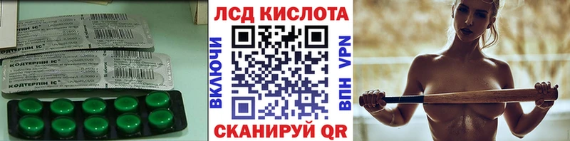 ОМГ ОМГ tor  Томари  ЛСД экстази кислота 