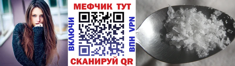 купить  сайты  OMG вход  МЕФ мяу мяу  Томари 