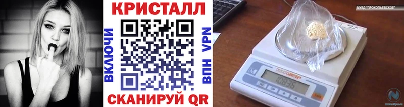 где продают   Томари  Метамфетамин витя 