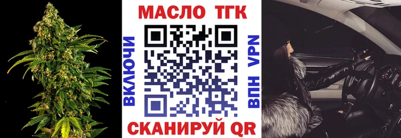 дарнет шоп Томари Дистиллят ТГК гашишное масло