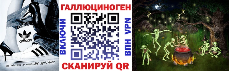 Галлюциногенные грибы ЛСД  гидра маркетплейс  Томари 