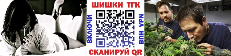 Марихуана тримм  Томари 